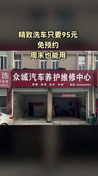 汽车保养去哪便宜_如何挑选靠谱汽修店