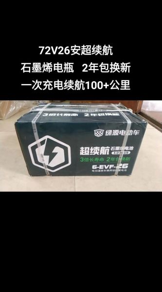 石墨烯电池优缺点_石墨烯价格多少钱一克