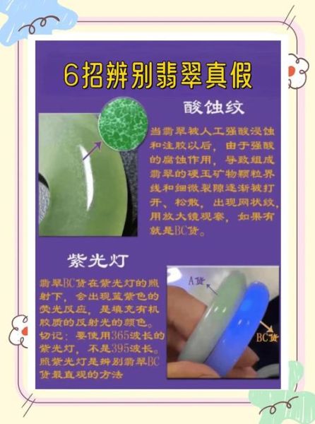 翡翠直播带货靠谱吗_翡翠网购如何辨别真假