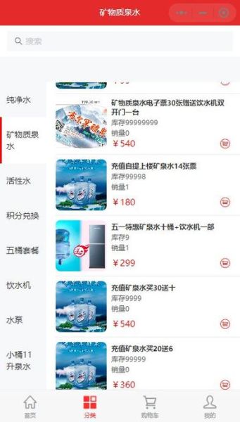 桶装水配送小程序怎么选_桶装水加盟哪个品牌靠谱