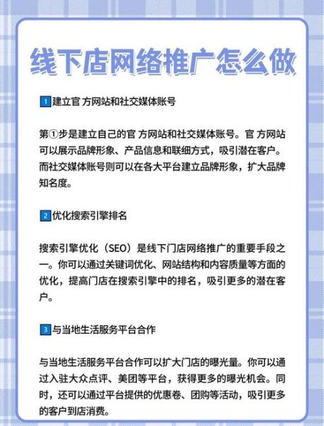 品牌如何线上推广_线上品牌怎么做推广