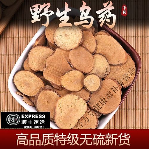 乌药价格走势_乌药种植前景怎么样