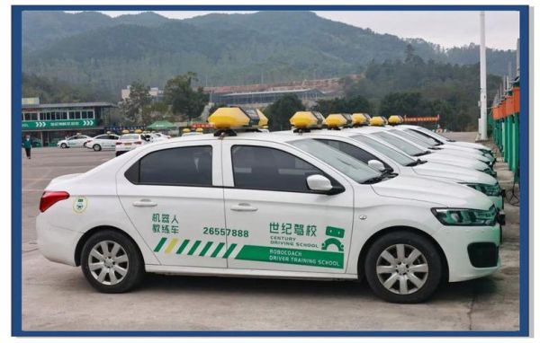 未来汽车教练行业前景_如何转型智能驾驶教练