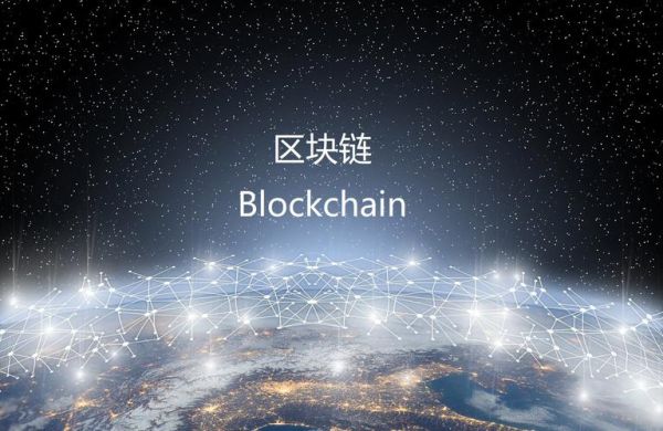 区块链如何改变互联网_区块链对网站SEO的影响