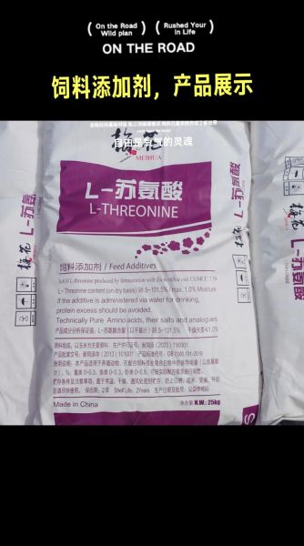 饲料添加剂有哪些种类_如何选择安全高效的饲料添加剂