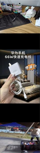 电子配件批发哪里便宜_手机充电器如何挑选