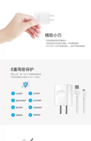 电子配件批发哪里便宜_手机充电器如何挑选