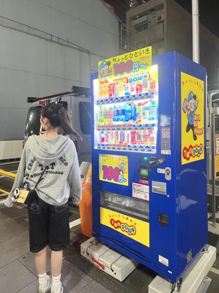 自动贩卖机赚钱吗_2024年自动贩卖机前景怎么样