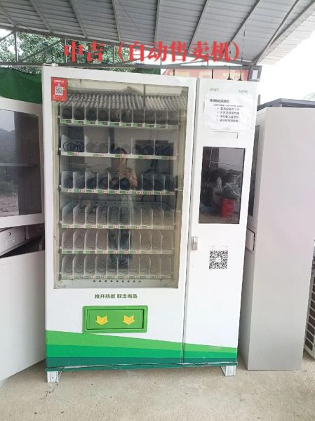 售货机前景怎么样_自动售货机赚钱吗