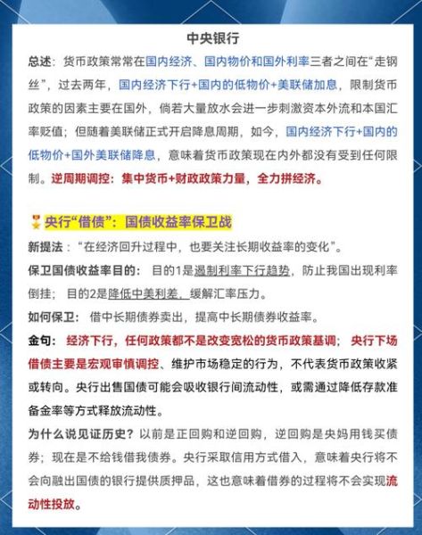 金融行业前景如何_2024年值得投资吗
