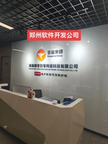 郑州深度互联网公司怎么样_深度科技是做什么的