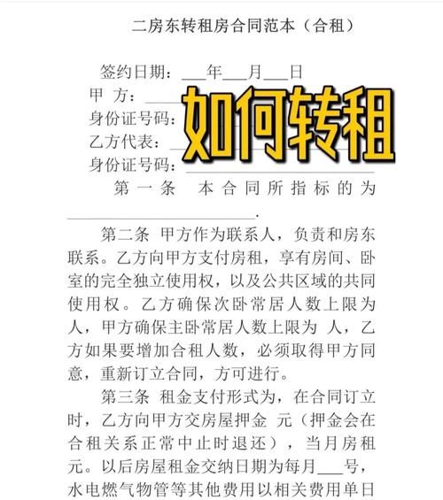 长租公寓靠谱吗_如何线上签约