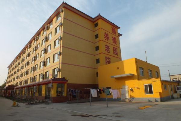 敬老院前景怎么样_投资敬老院赚钱吗