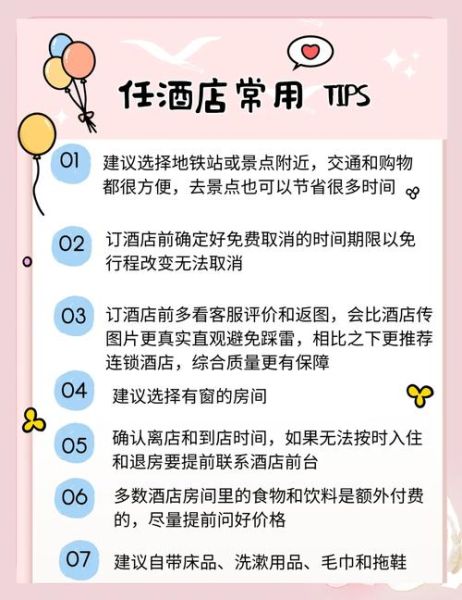 酒店预订哪个平台便宜_酒店怎么订最便宜