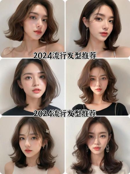 美发店怎么选_2024年流行发型有哪些
