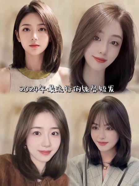 美发店怎么选_2024年流行发型有哪些