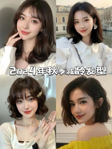 美发店怎么选_2024年流行发型有哪些