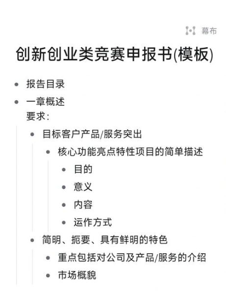 互联网加行动计划解读_如何落地实施
