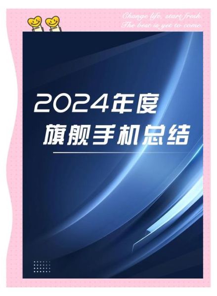 手机app前景怎么样_2024年值得投入吗