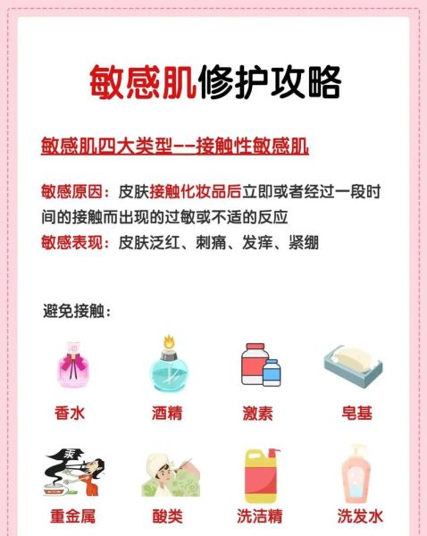 2024年护肤行业前景如何_敏感肌用什么成分最安全