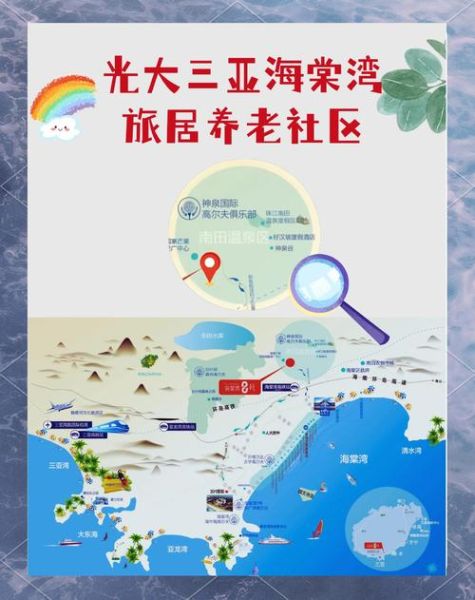 旅游养老哪里好_旅居养老怎么收费