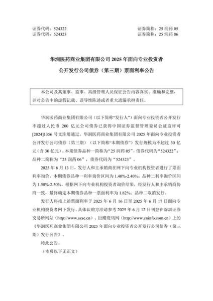 二三四五公司前景怎么样_未来还能投资吗