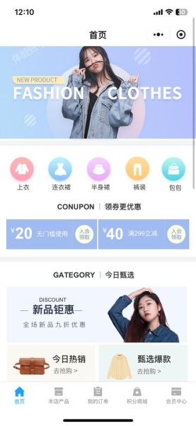 互联网如何改变服装行业_服装品牌线上营销怎么做