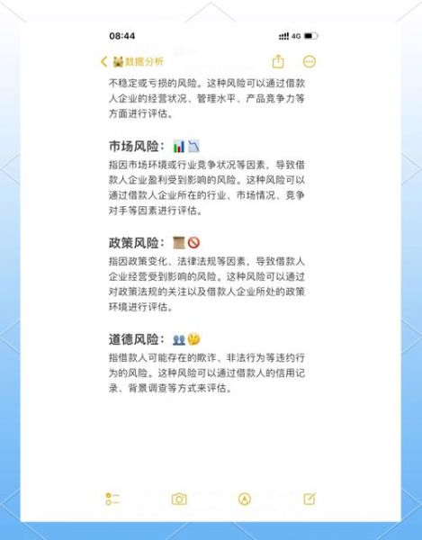 信贷行业证券行业分析_信贷与证券哪个风险高