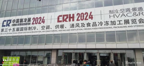 制冷设备前景怎么样_2024年值得投资吗