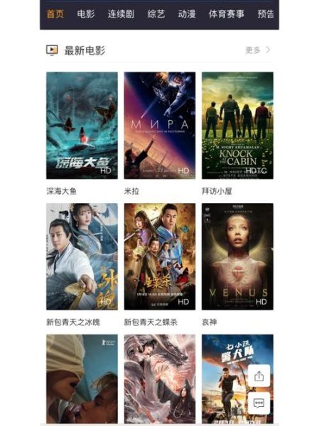 为什么现在看剧都要会员_如何免费看最新电影