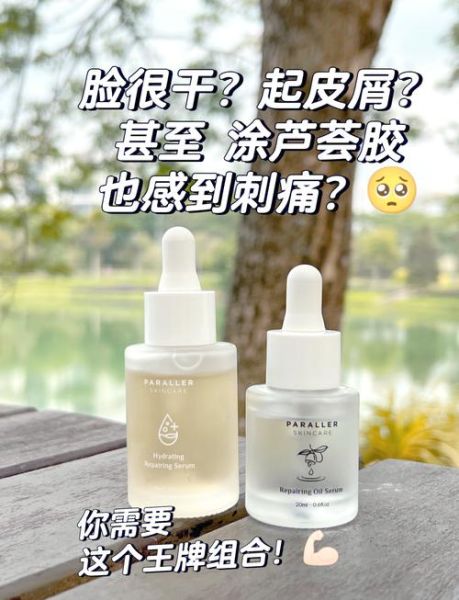 敏感肌用什么护肤品好_敏感肌如何修复屏障