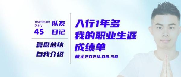 职业中介前景怎么样_如何入行
