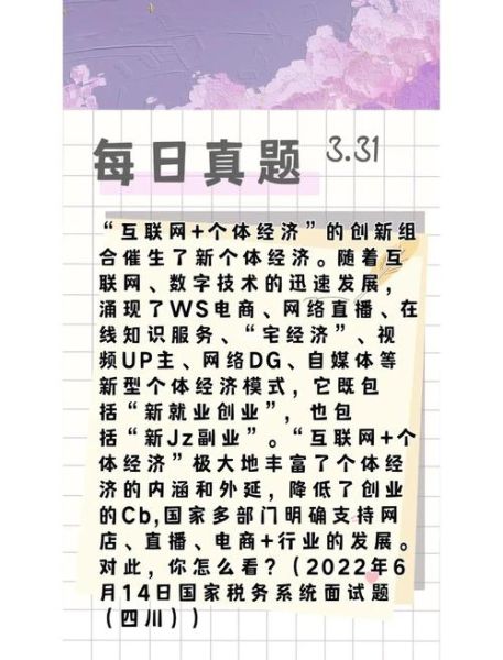 2014互联网行业发展趋势_未来创业机会在哪