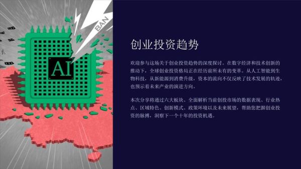 2014互联网行业发展趋势_未来创业机会在哪