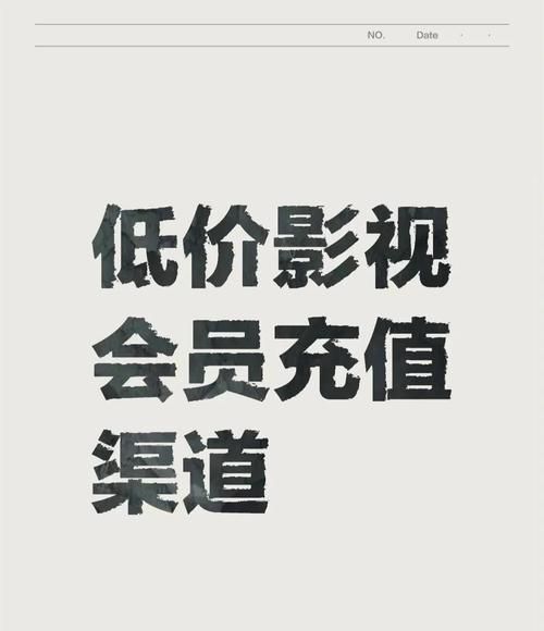 为什么现在看剧都要会员_如何免费看最新电影