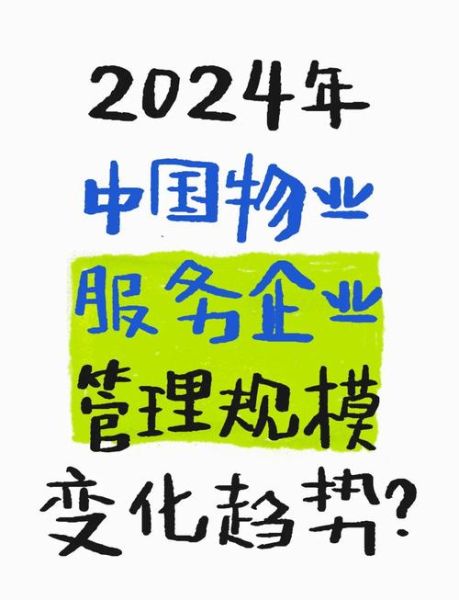 服务行业前景怎么样_2024年值得入行吗