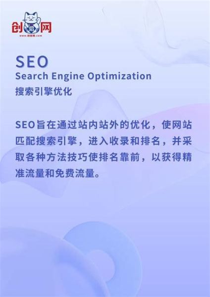 大连SEO怎么做_大连网站优化哪家好