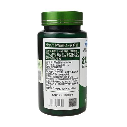 保健食品怎么选_老年人吃什么保健品好