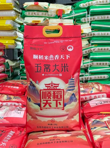 全国大米价格走势_哪里买正宗五常大米