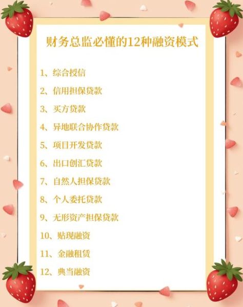 政府融资平台有哪些_政府融资平台如何转型