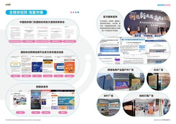 互联网广告国内外现状_如何抓住跨境红利