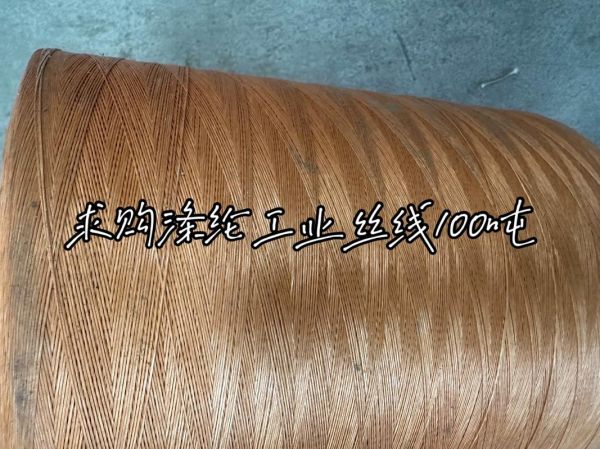 涤纶工业丝价格走势_涤纶工业丝用途有哪些