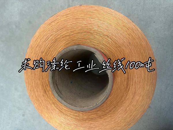 涤纶工业丝价格走势_涤纶工业丝用途有哪些