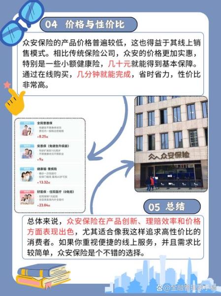 互联网保险可靠吗_发达国家怎么买互联网保险