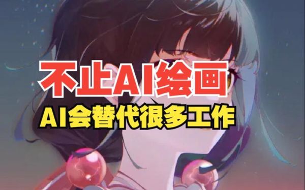 打字员前景怎么样_打字员会被AI取代吗