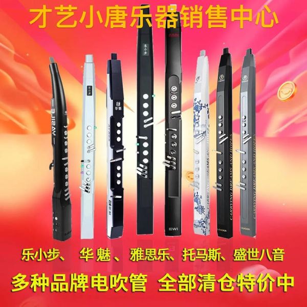 乐器销售前景怎么样_新手卖乐器赚钱吗