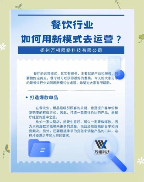 互联网餐饮是怎么兴起的_外卖平台如何改变传统餐厅