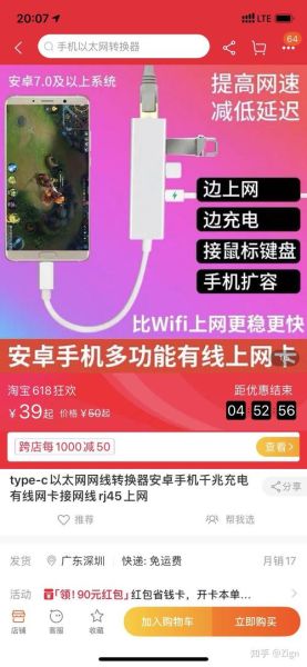 农村手机信号差怎么办_农村宽带怎么选