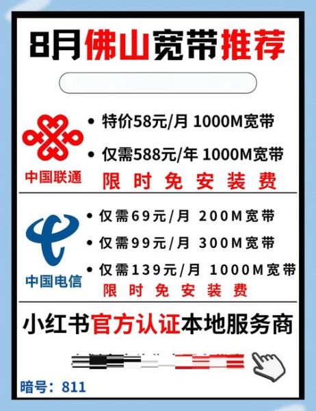 农村手机信号差怎么办_农村宽带怎么选