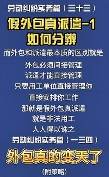 劳务派遣未来五年趋势_劳务派遣行业还能做吗